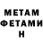 Amphetamine Розовый Salmani Fars