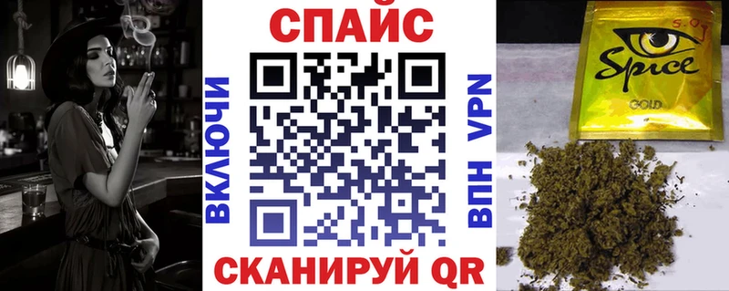 БУТИРАТ жидкий экстази  Кондрово 