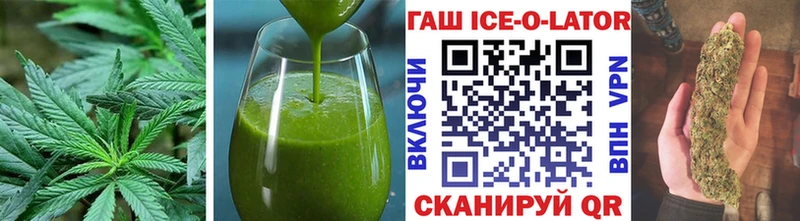Печенье с ТГК конопля  наркота  Кондрово 