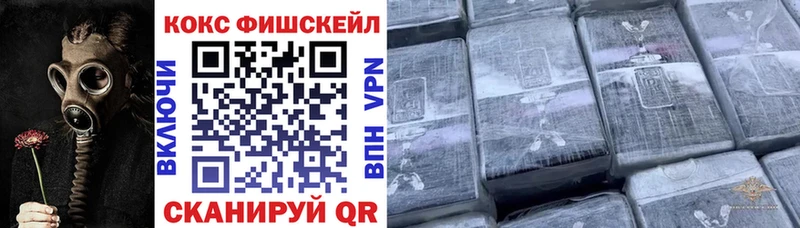КОКАИН 97%  Кондрово 