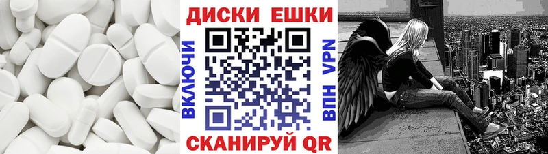 Ecstasy диски  наркотики  OMG ссылка  Кондрово 