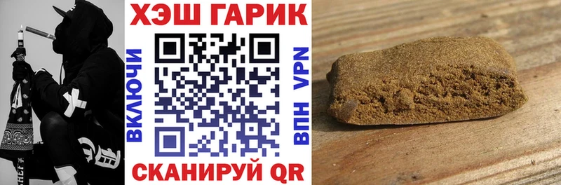ГАШ Cannabis  Кондрово 