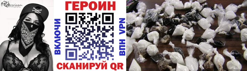 Героин афганец  Кондрово 