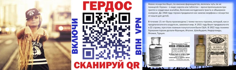 Героин VHQ Кондрово
