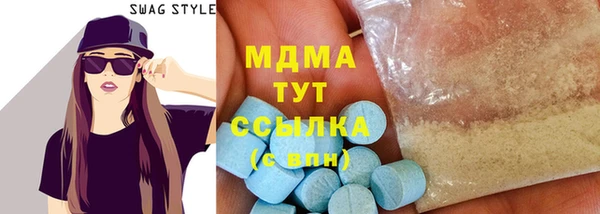 мескалин Беломорск