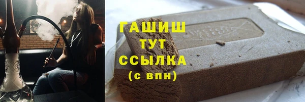 мескалин Беломорск
