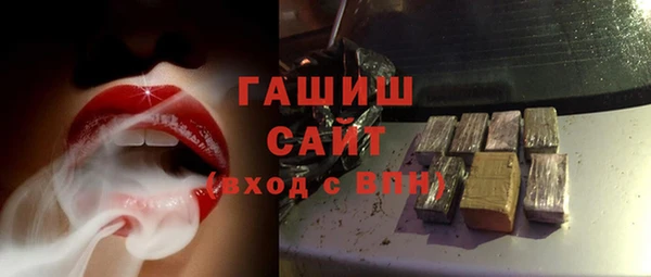 ECSTASY Белокуриха