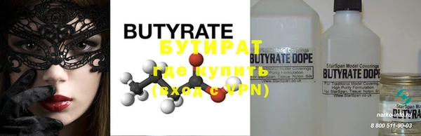 ECSTASY Белокуриха