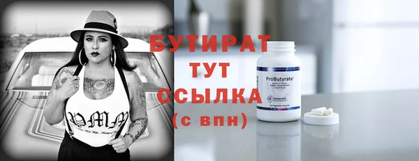ECSTASY Белокуриха