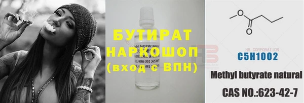 каннабис Белоозёрский