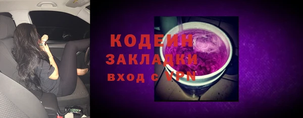 мяу мяу кристалл Сатка