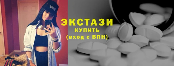 ECSTASY Белокуриха