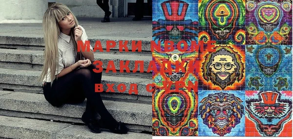 мдма Балабаново