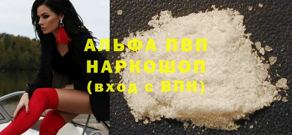 мескалин Беломорск