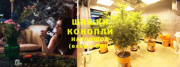 каннабис Белоозёрский