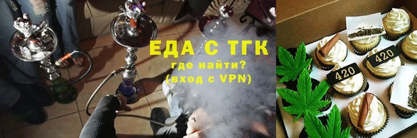 ECSTASY Белокуриха