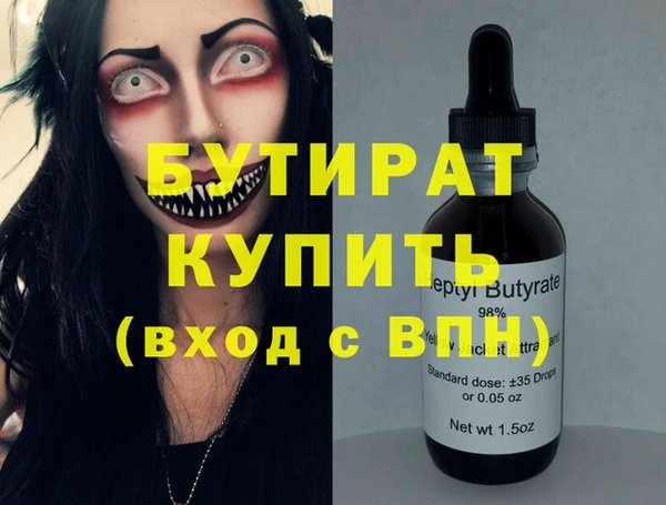 ешки Баксан