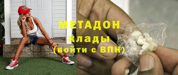 мдма Балабаново