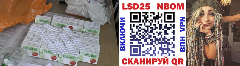 ЛСД экстази кислота  Кондрово 