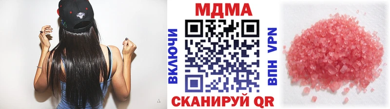 даркнет сайт  Кондрово  МДМА Molly 