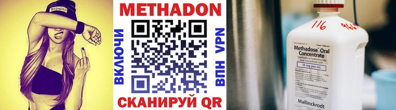 МЕТАДОН VHQ  kraken ссылки  Кондрово 
