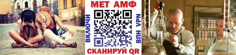 Первитин Methamphetamine сайты даркнета наркотические препараты Кондрово