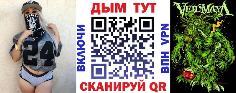 Каннабис LSD WEED  Кондрово 